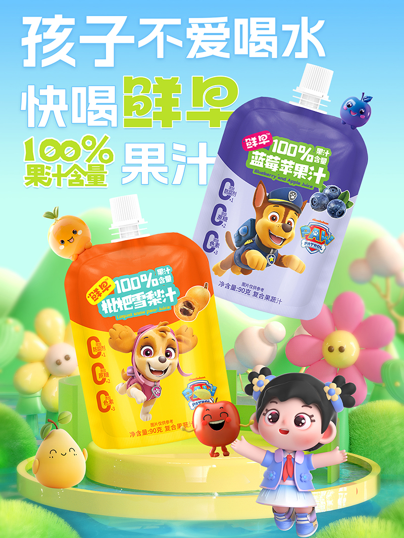 �r���֭ȫ���׃�ϵ�У�90g ��������֭��Ȥ����