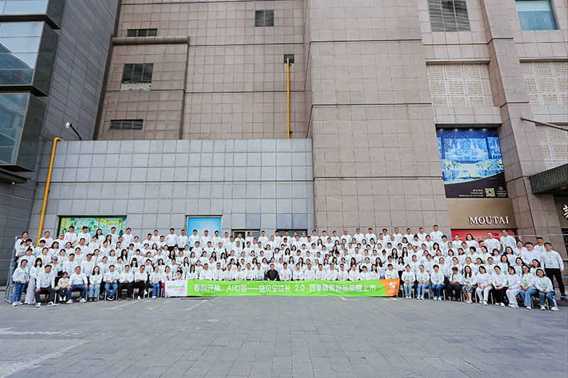 ʩؐ�����L2.0���ļ�Ƣθ��Ʒ�l(f��)�����A�M��Ļ��AI�x��+�ļ��I�B(y��ng)������_��ĸ�뽡���¼o(j��)Ԫ��