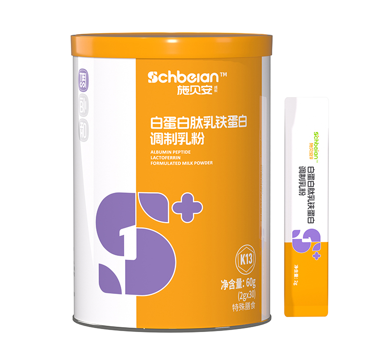 施貝安白蛋白肽乳鐵蛋白調(diào)制乳粉
