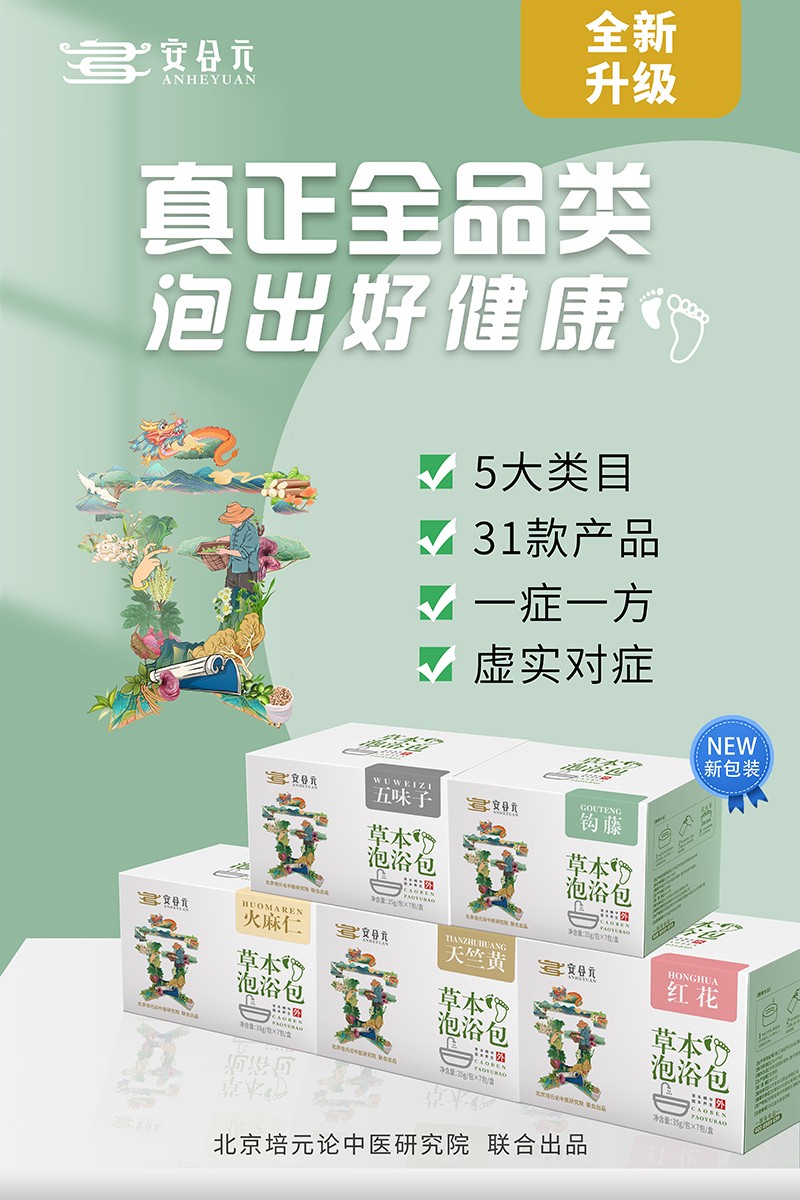  ����Ԫ�ݱ���ԡ������(b��o)5������ȫƷ�