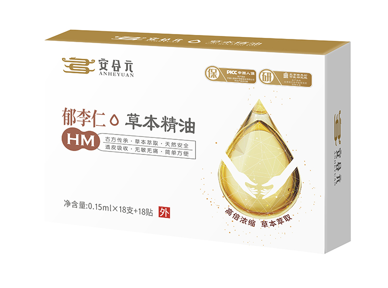 安合元草本精油-郁李仁