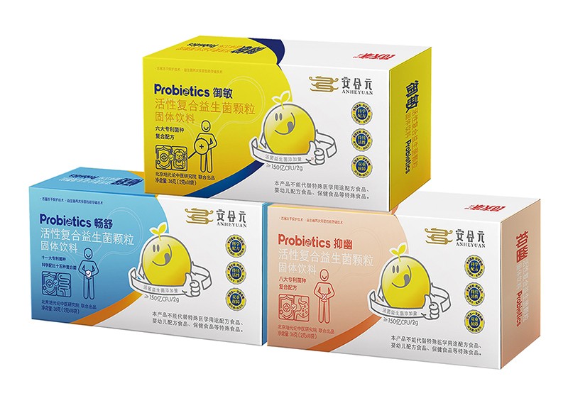 安合元益生菌組合