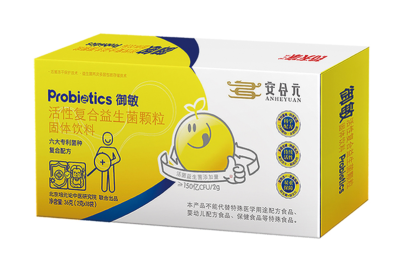 安合元御敏活性復(fù)合益生菌顆粒