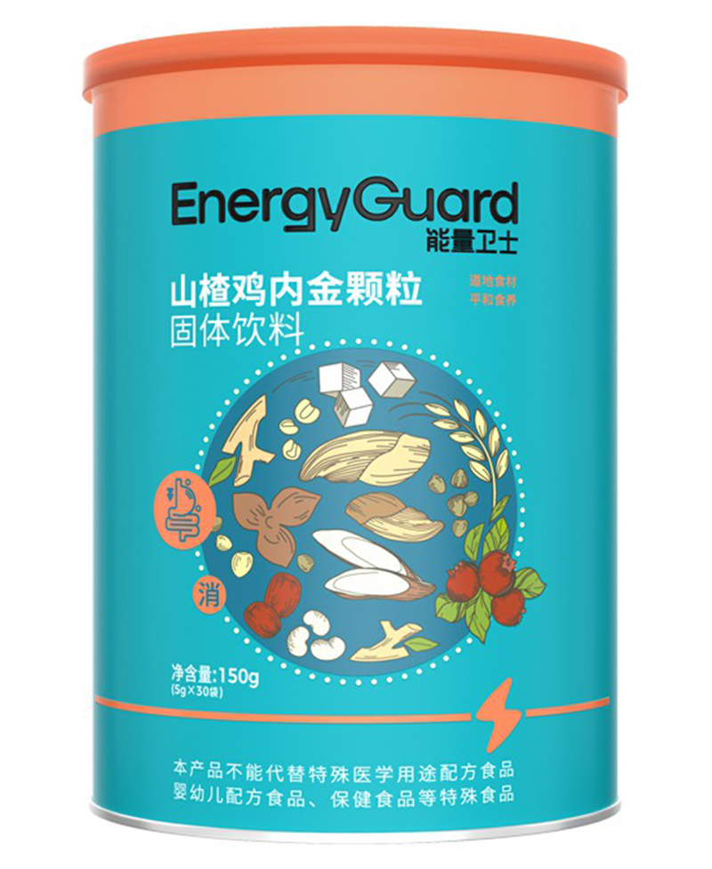 能量衛(wèi)士山楂雞內金顆粒.jpg 能量衛(wèi)士山楂雞內金顆粒.jpg