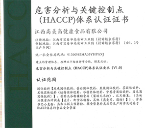  HACCP_00