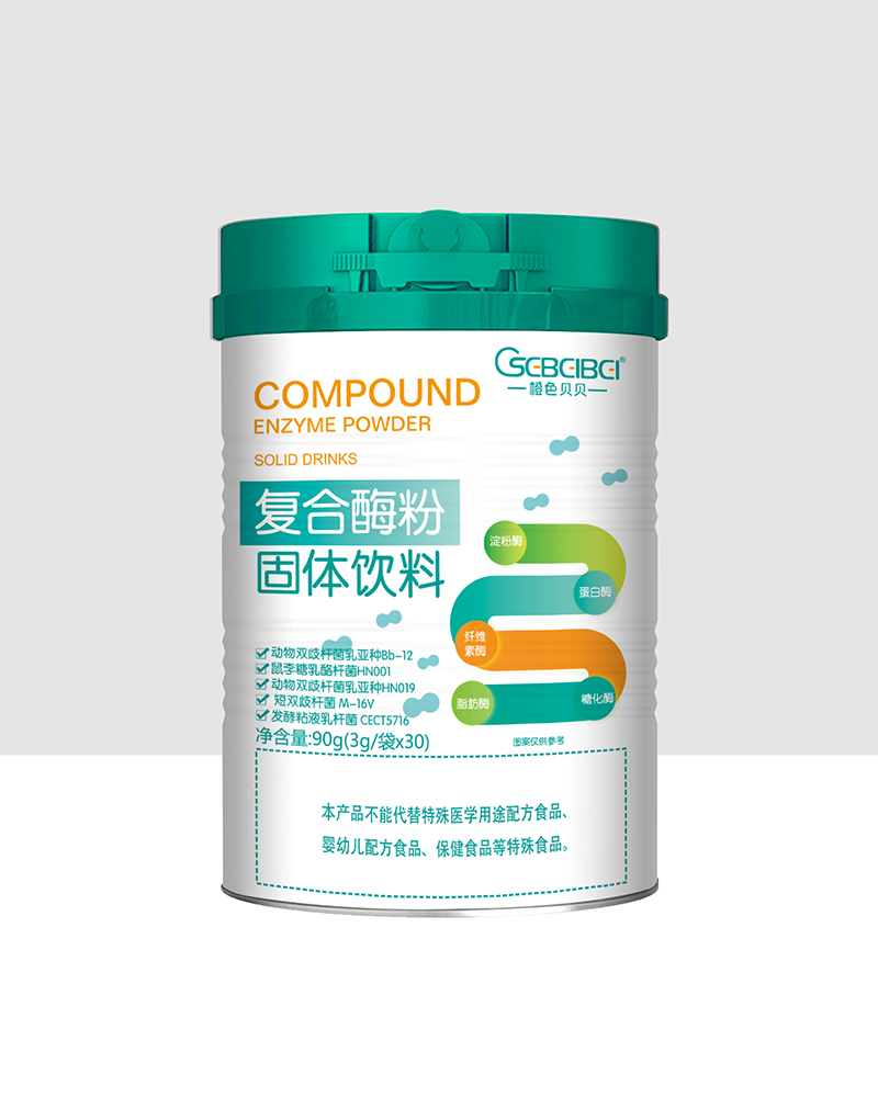 橙色貝貝復(fù)合酶粉固體飲料.jpg 橙色貝貝復(fù)合酶粉固體飲料.jpg