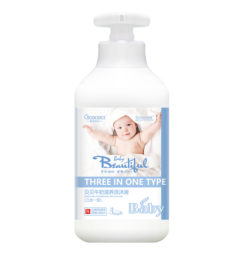 橙色貝貝牛奶滋養(yǎng)洗沐液三合一.jpg 橙色貝貝牛奶滋養(yǎng)洗沐液三合一.jpg