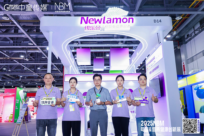 紐樂曼斬獲年度產品力獎&渠道口碑獎13.jpg 紐樂曼斬獲年度產品力獎&渠道口碑獎13.jpg