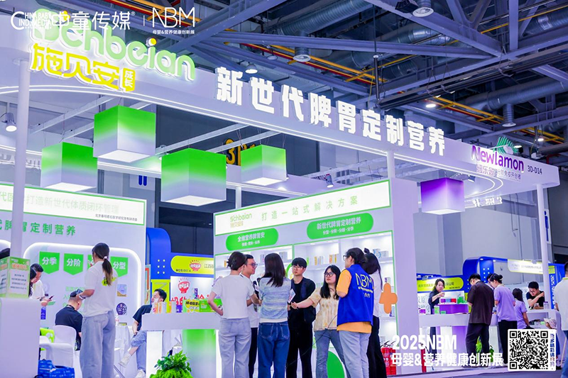 ʩؐ���WҫNBM����ĸ�뽡��չ���p����������Ʒȼ��ȫ����