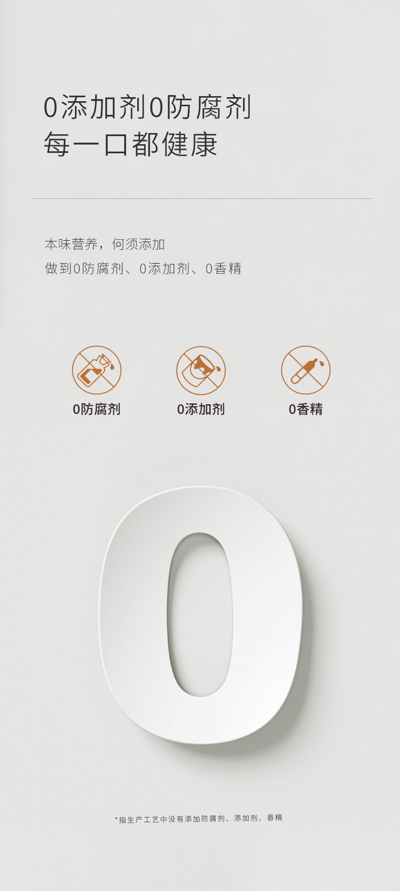 師任堂白葡萄脾氨肽飲 (11).jpg