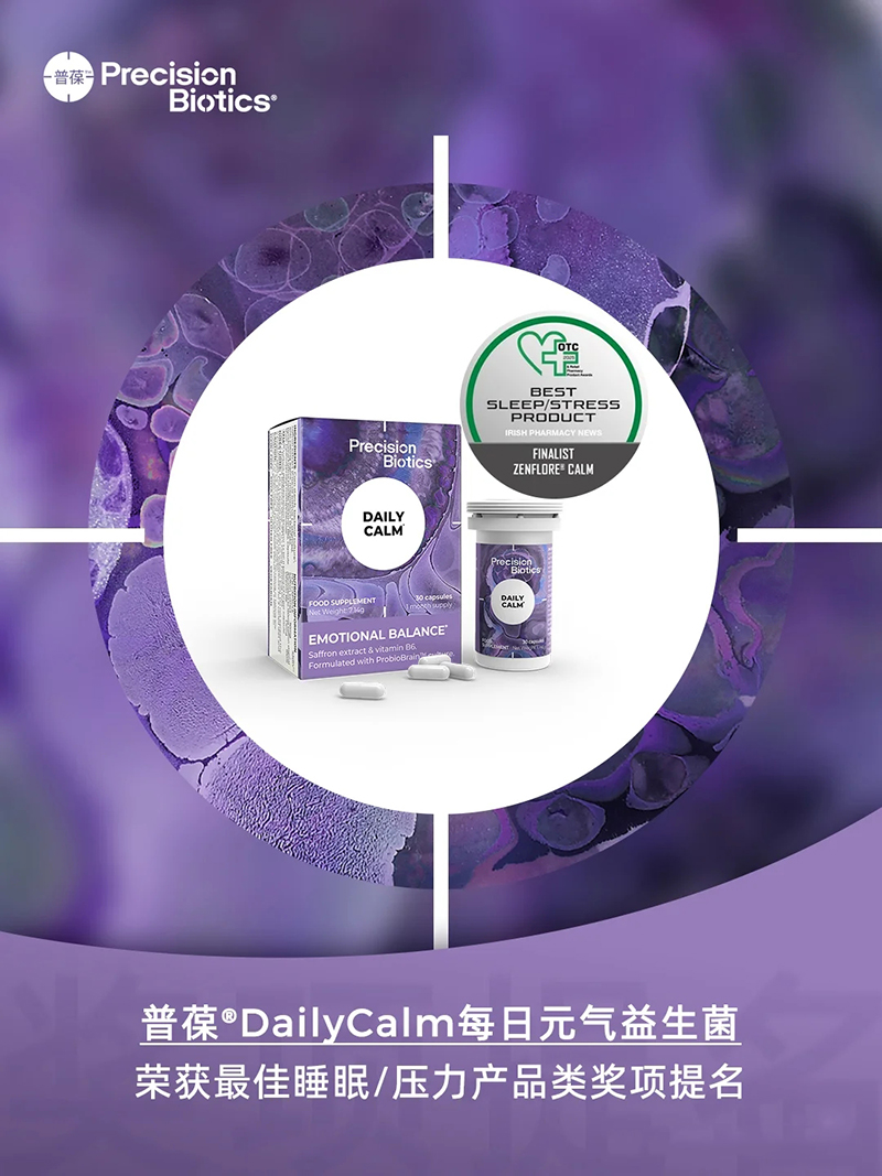 普葆每日元?dú)庖嫔?jpg 普葆每日元?dú)庖嫔?jpg