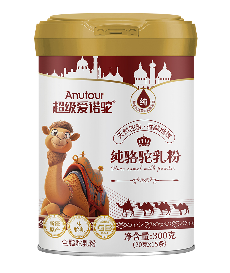 超級(jí)愛諾駝純駱駝乳粉.jpg 超級(jí)愛諾駝純駱駝乳粉.jpg