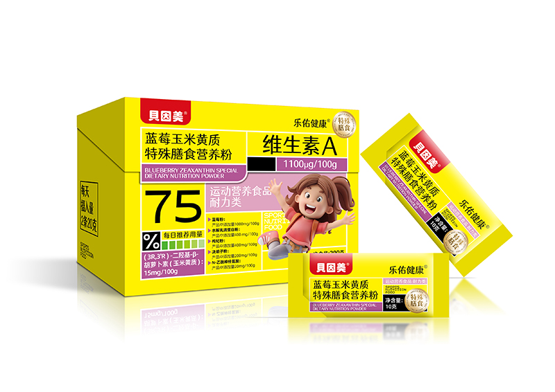 樂佑健康藍莓玉米黃質特殊膳食營養(yǎng)粉