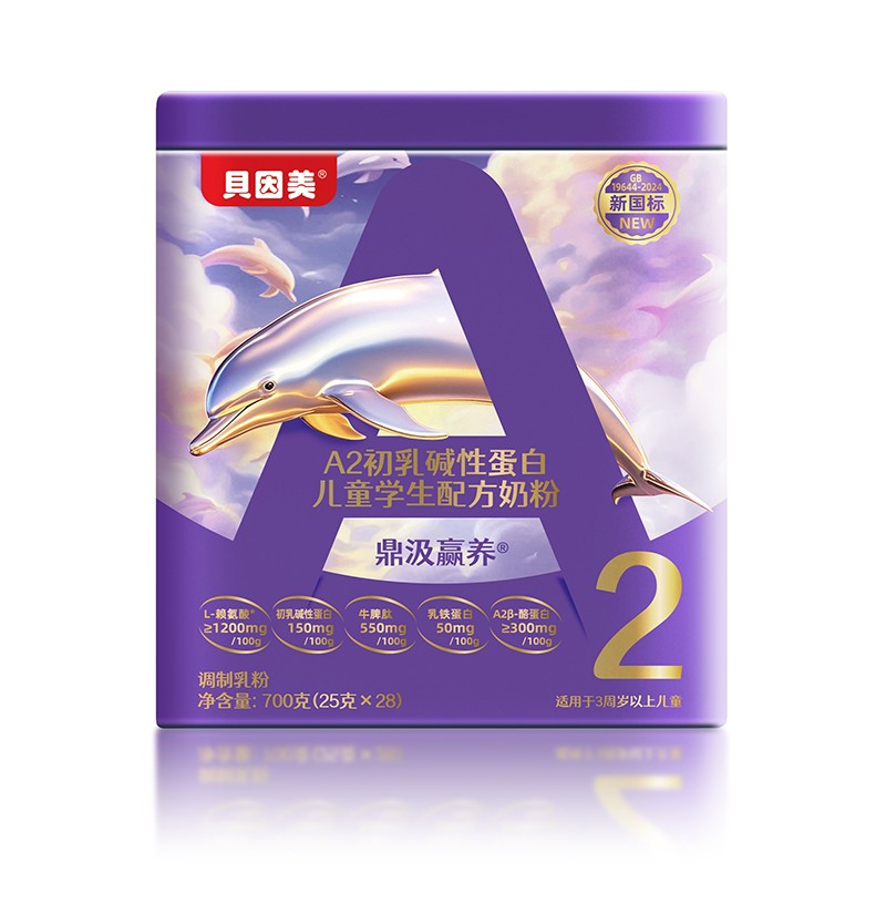貝因美鼎汲贏養(yǎng)A2初乳堿性蛋白兒童學(xué)生配方奶粉2