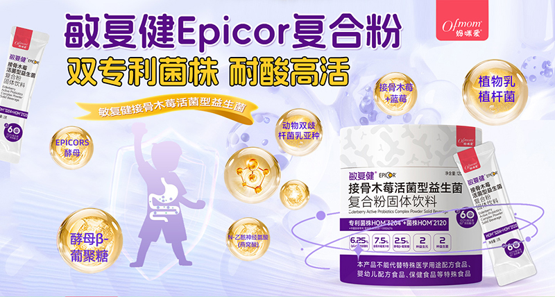 媽咪愛(ài)敏復(fù)健接骨木莓01.jpg 媽咪愛(ài)敏復(fù)健接骨木莓01.jpg