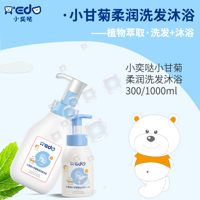 小奕噠小甘菊柔潤(rùn)洗發(fā)沐浴露
