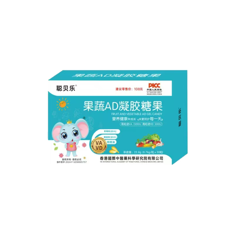 聰貝樂果蔬AD凝膠糖果.jpg 聰貝樂果蔬AD凝膠糖果.jpg