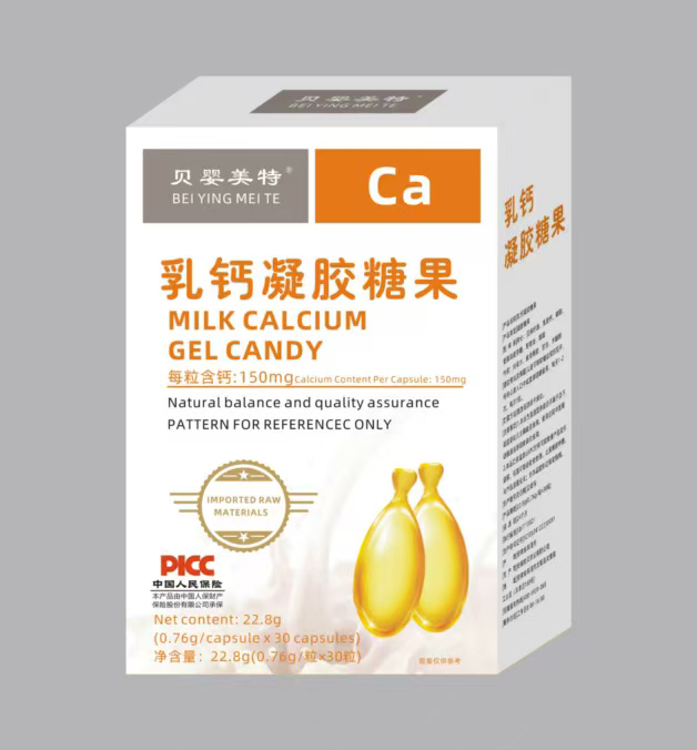 ��ͯ�I(y��ng)�B(y��ng)Ʒ���x�ؼ���ؐ���������}���z�ǹ�����A