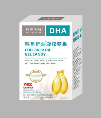 貝嬰美特鱈魚肝油凝膠糖果.jpg 貝嬰美特鱈魚肝油凝膠糖果.jpg