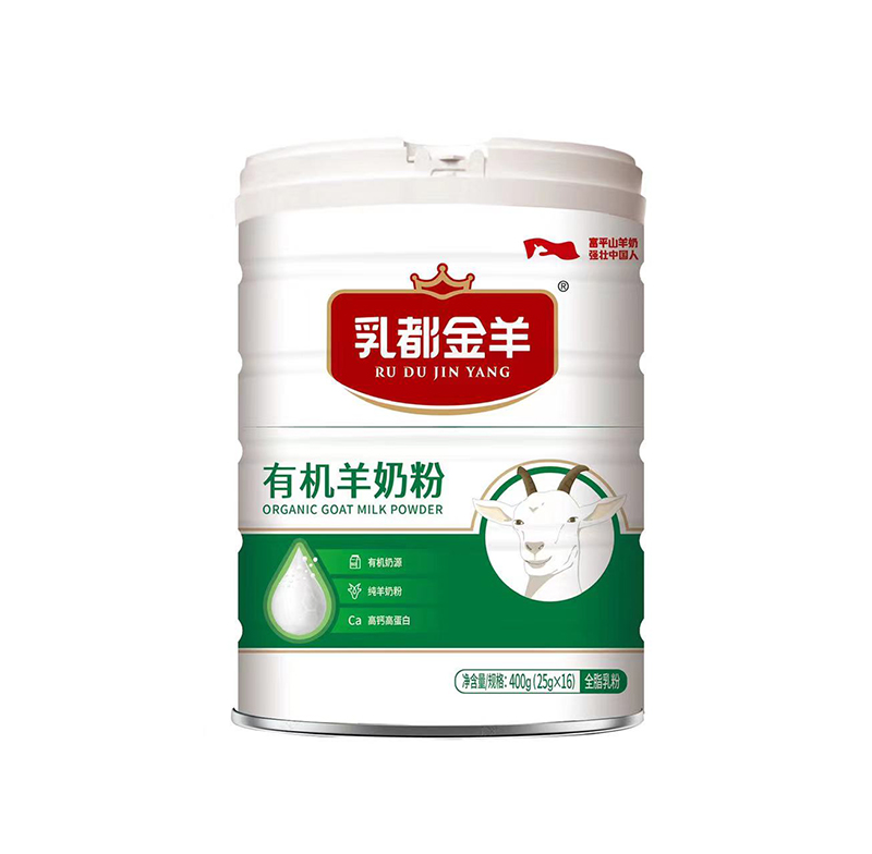 乳都金羊有機全脂羊奶粉罐裝400克.jpg 乳都金羊有機全脂羊奶粉罐裝400克.jpg