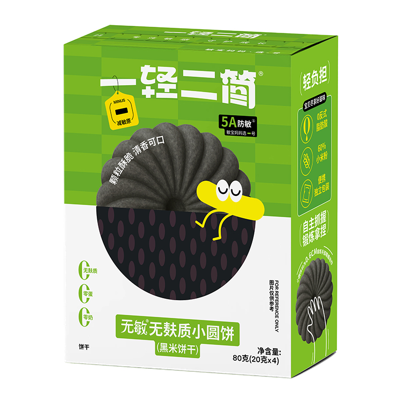 一輕二簡(jiǎn)無(wú)敏無(wú)麩質(zhì)黑米小圓餅.jpg 一輕二簡(jiǎn)無(wú)敏無(wú)麩質(zhì)黑米小圓餅.jpg