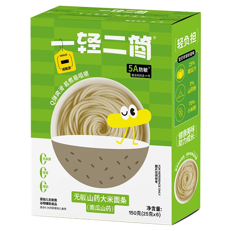 一輕二簡無敏山藥大米面條