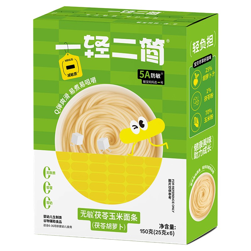 一輕二簡無敏茯苓玉米面條