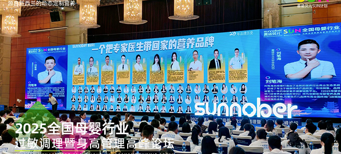 ���Zؐ��SUNӋ��ȫ��ĸ���ИI(y��)�^���{(di��o)�������߹����߷�Փ�� (4).jpg