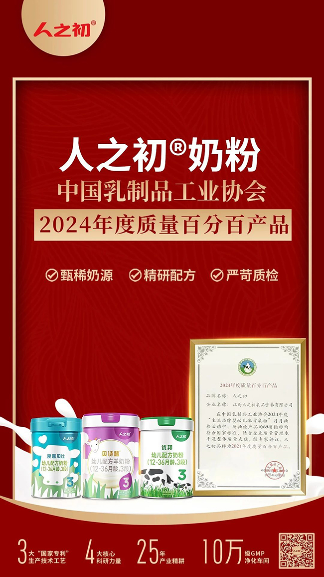 ��֮���̷����á���(ji��ng)�����������L(zh��ng)�_�����ߵ����͵��ġ�ģʽ