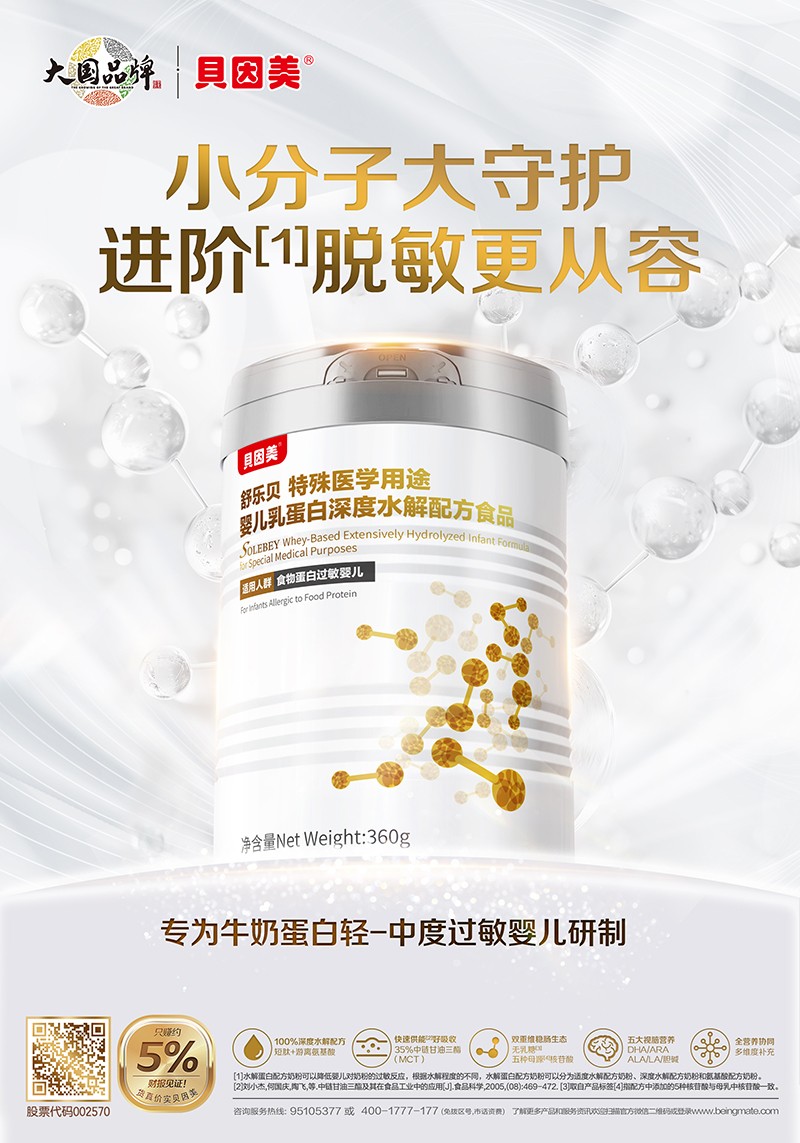 �۽�����ι�B(y��ng)������ؐ�����昷(l��)ؐ���t(y��)��ʳƷ�������