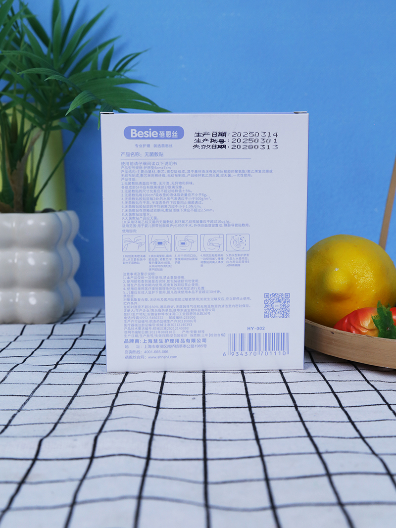 蓓恩絲無菌敷貼(護(hù)臍型) 背面.jpg 蓓恩絲無菌敷貼(護(hù)臍型) 背面.jpg