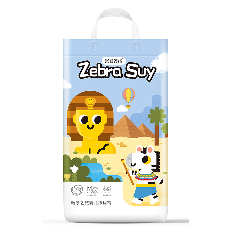 斑馬蘇怡暢享之旅嬰兒紙尿褲M