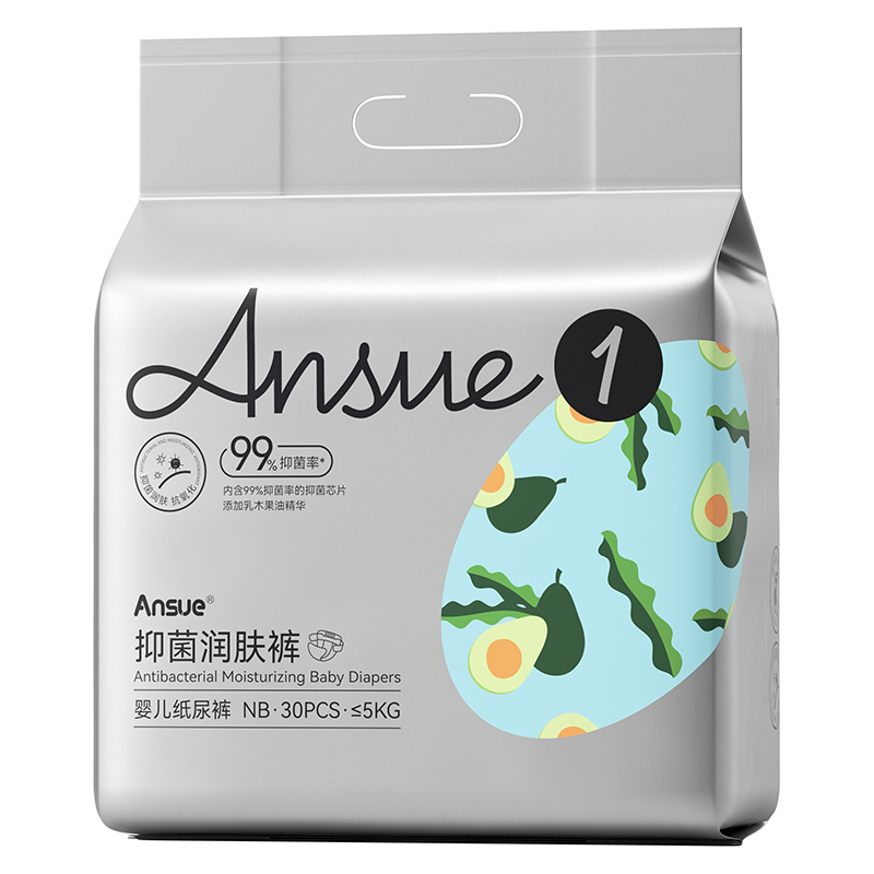 Ansue安秀抑菌潤膚嬰兒紙尿褲NB.jpg