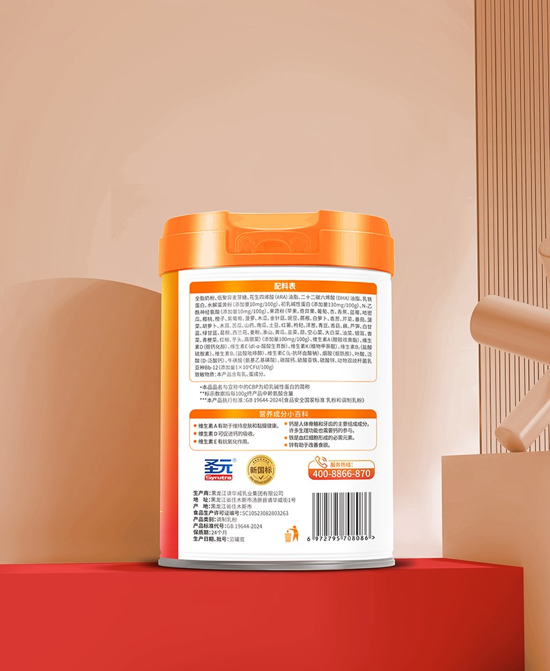  ʥԪ��ߐ�(��i)��һ�׾Ű�ه(l��i)����CBP����A�Ե��׃�ͯ�W(xu��)�����L(zh��ng)�̷�01