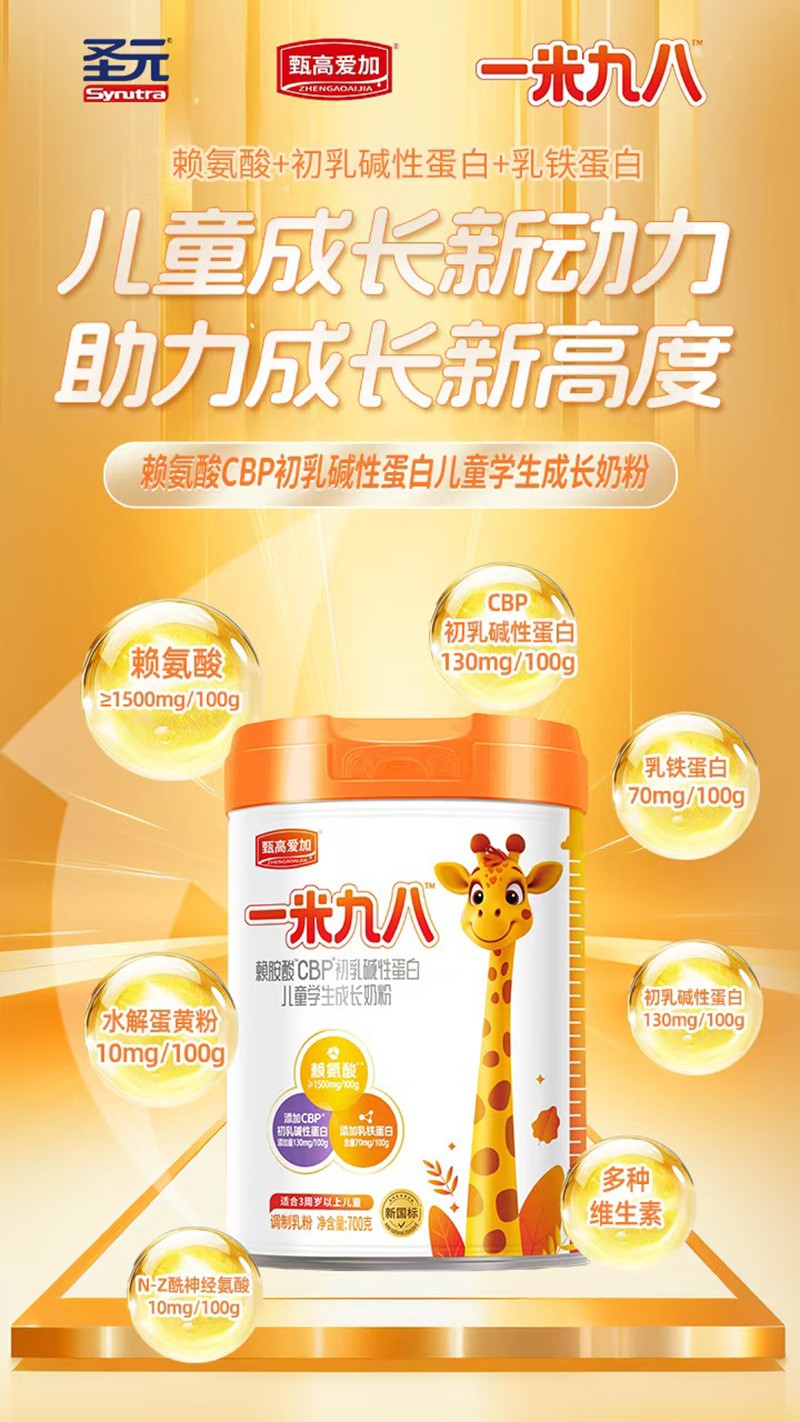  ʥԪ��ߐ�(��i)��һ�׾Ű�ه(l��i)����CBP����A�Ե��׃�ͯ�W(xu��)�����L(zh��ng)�̷�04