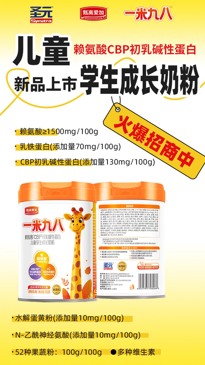  ʥԪ��ߐ�(��i)��һ�׾Ű�ه(l��i)����CBP����A�Ե��׃�ͯ�W(xu��)�����L(zh��ng)�̷�06