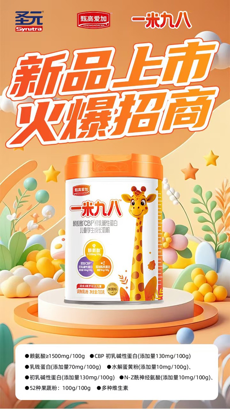  ʥԪ��ߐ�(��i)��һ�׾Ű�ه(l��i)����CBP����A�Ե��׃�ͯ�W(xu��)�����L(zh��ng)�̷�07