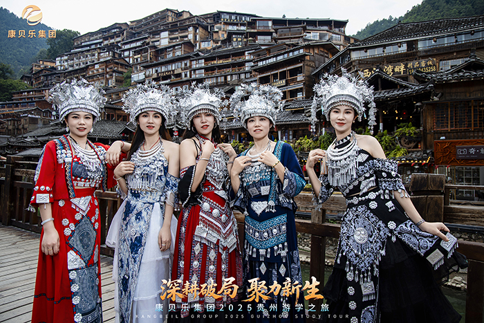 千戶苗寨1.jpg 千戶苗寨1.jpg