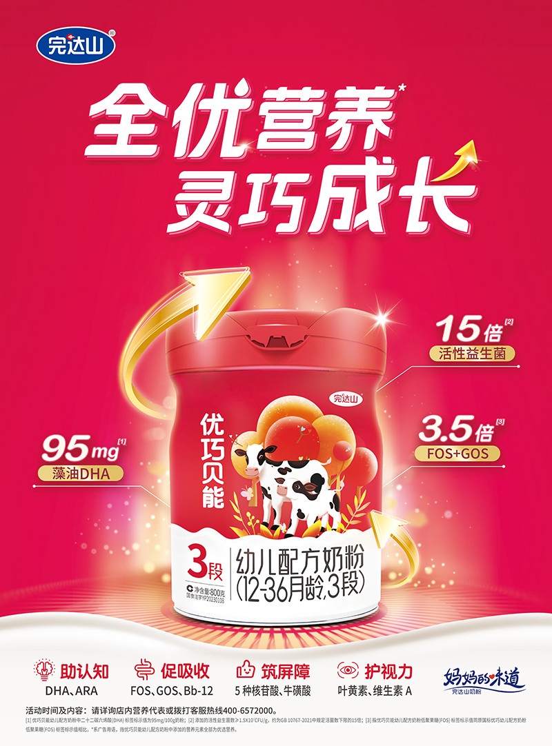  ���_ɽ��(y��u)��ؐ���׃��䷽�̷ۣ�12-36���g��3�Σ�0101