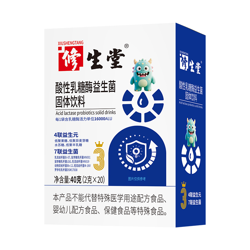 修生堂酸性乳糖酶益生菌固體飲料.jpg 修生堂酸性乳糖酶益生菌固體飲料.jpg
