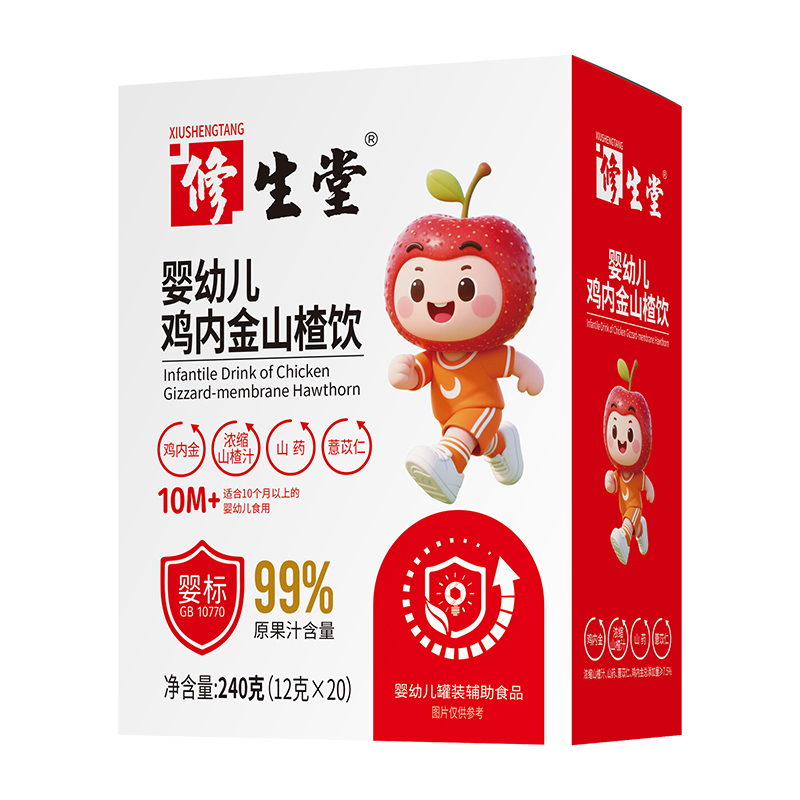 ˎʳͬԴ+�߹�֭�������������u��(n��i)��ɽ���\����ͯ�����������