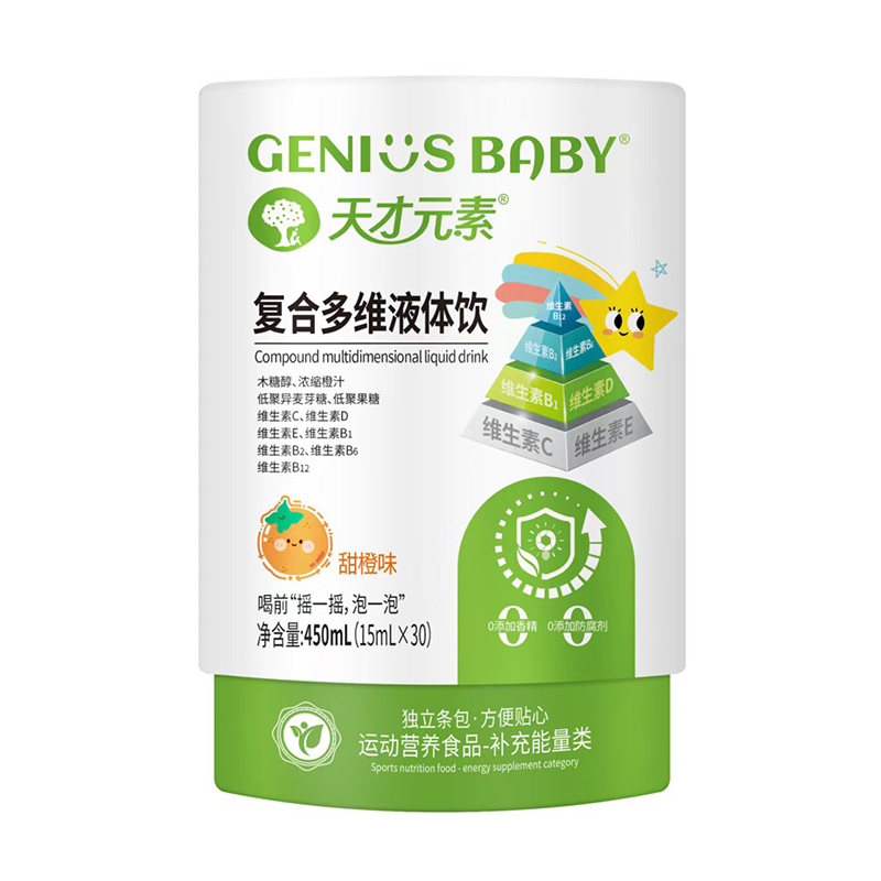 天才元素復(fù)合多維液體飲