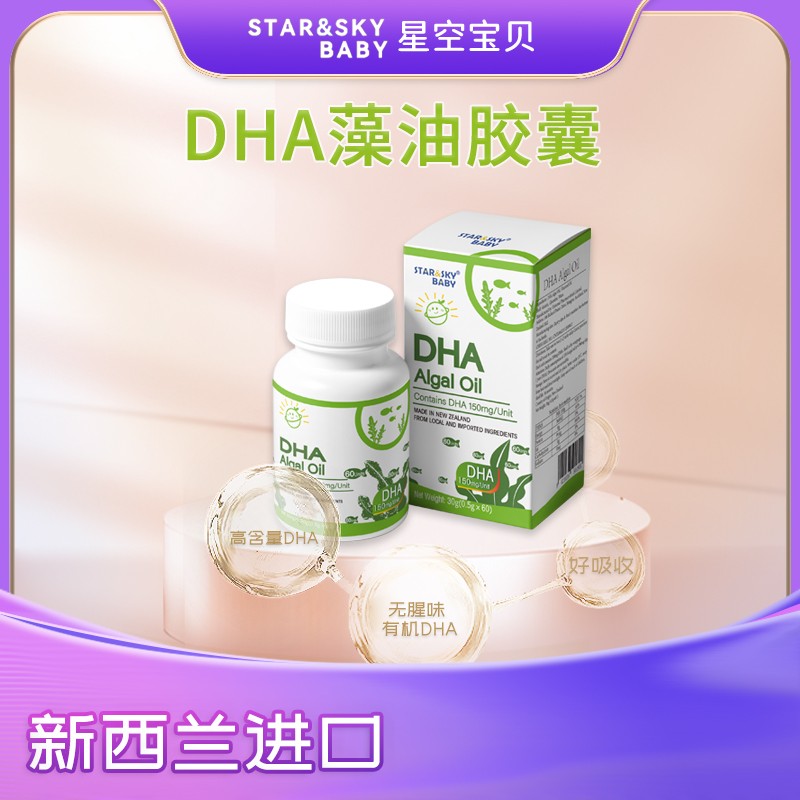 �����mԭ�bDHA��ĸ��걬���Ʒ���x��