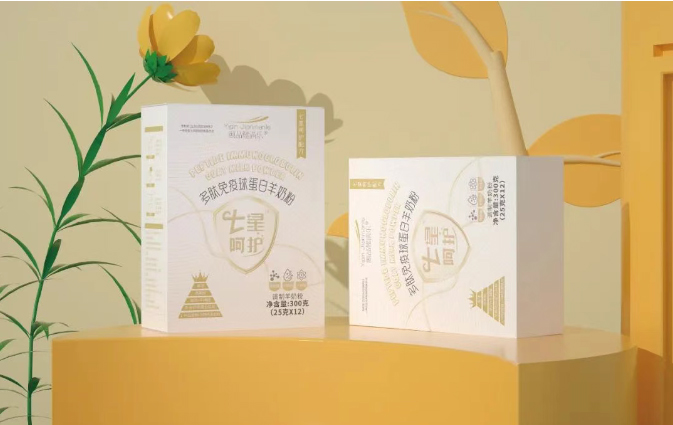 頤品健滿(mǎn)樂(lè)七星呵護(hù)多肽免疫球蛋白羊奶粉.jpg 頤品健滿(mǎn)樂(lè)七星呵護(hù)多肽免疫球蛋白羊奶粉.jpg