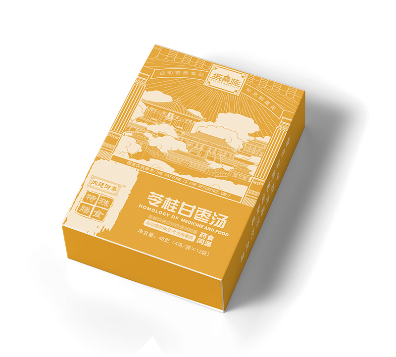 紫禁城苓桂甘棗湯.jpg 紫禁城苓桂甘棗湯.jpg