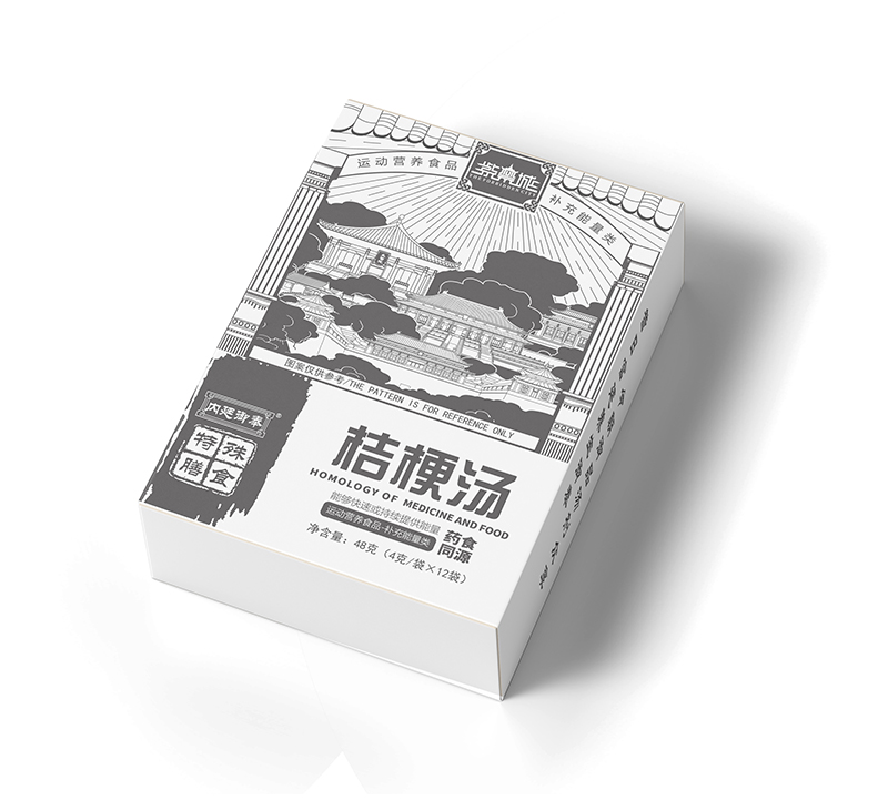 紫禁城桔梗湯.jpg 紫禁城桔梗湯.jpg