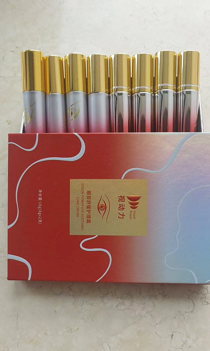 視動力眼部舒緩護(hù)理霜01.jpg 視動力眼部舒緩護(hù)理霜01.jpg