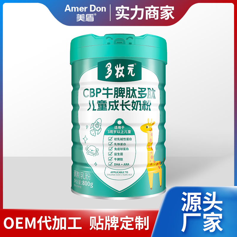 CBP牛脾肽多肽兒童成長奶粉調(diào)制乳粉.jpg CBP牛脾肽多肽兒童成長奶粉調(diào)制乳粉.jpg