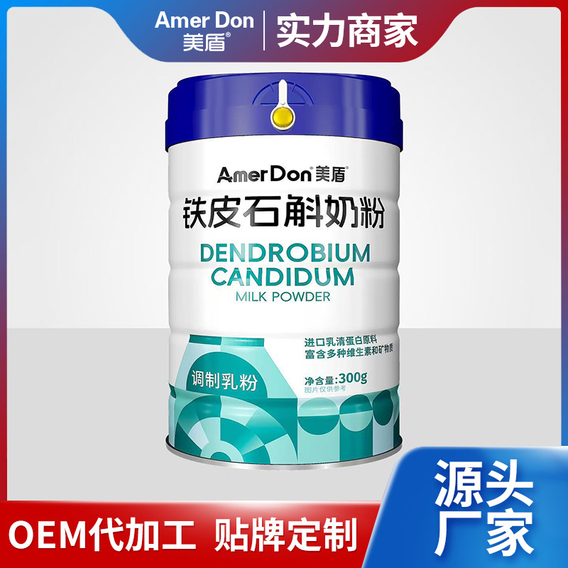 ���аl(f��)������һվʽ�㶨�����Ƽ��F(tu��n)�{(di��o)�����OEM/ODM���ӹ�����(sh��)���o(h��)����I(y��)���A