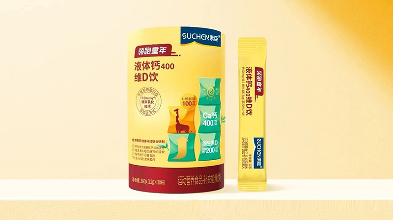 素臣領跑童年®營養(yǎng)系列9月即將上市04.jpg 素臣領跑童年®營養(yǎng)系列9月即將上市04.jpg